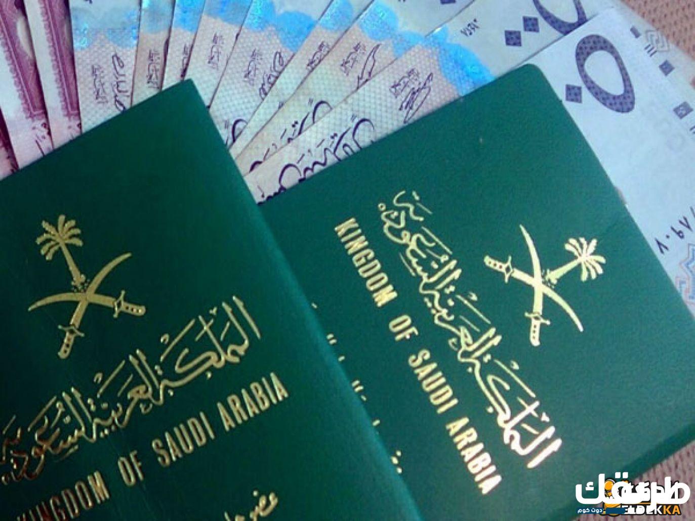 كيفية الاستعلام عن تغيير مهنة وافد برقم الإقامة 1445 4 الاستعلام عن تغيير مهنة وافد برقم الإقامة